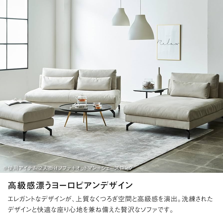 展示アウトレット品 RELAXFORM グラシエーロ オットマン スツール 展示アウトレット品 RELAXFORM グラシエーロ オットマン